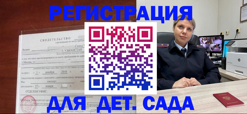 временная регистрация адрес в Верхнем Тагиле