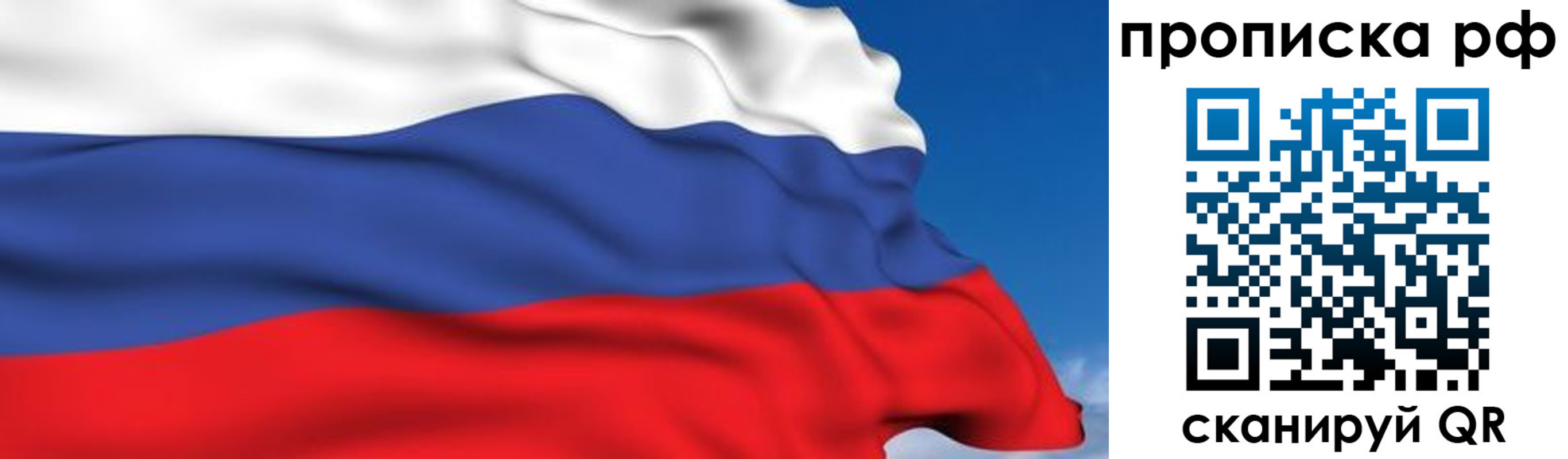 временная регистрация в Верхнем Тагиле