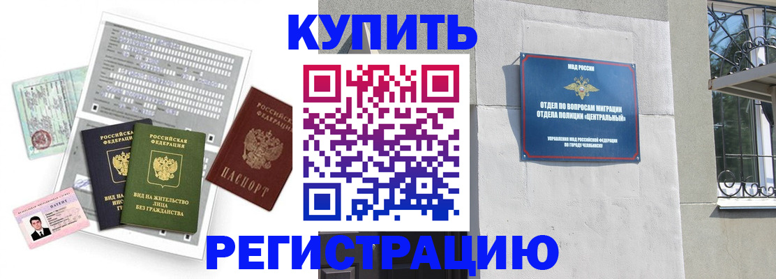 временная регистрация госуслуги в Верхнем Тагиле
