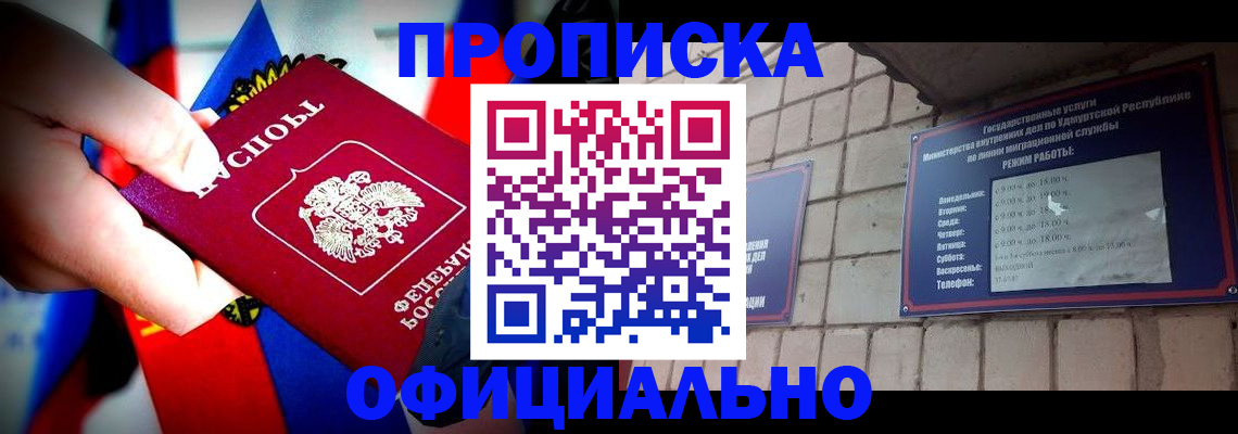 временная регистрация в Верхнем Тагиле