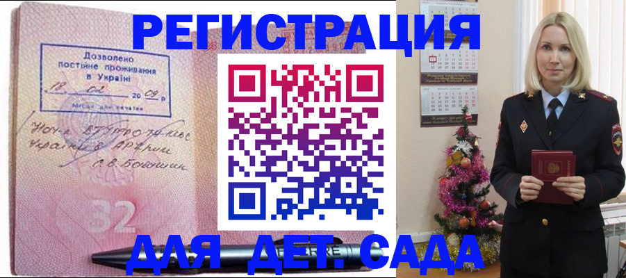 прописка в Верхнем Тагиле