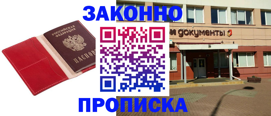 регистрация для школы в Верхнем Тагиле