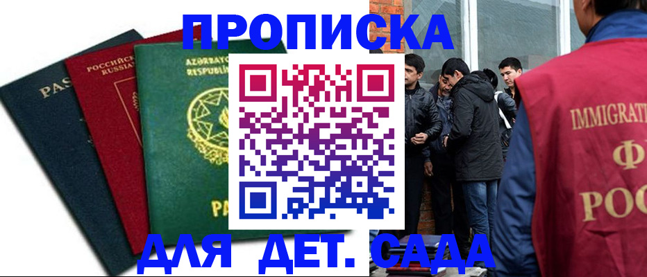 временная регистрация 2025 в Верхнем Тагиле