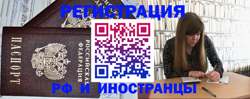 временная регистрация госуслуги в Верхнем Тагиле